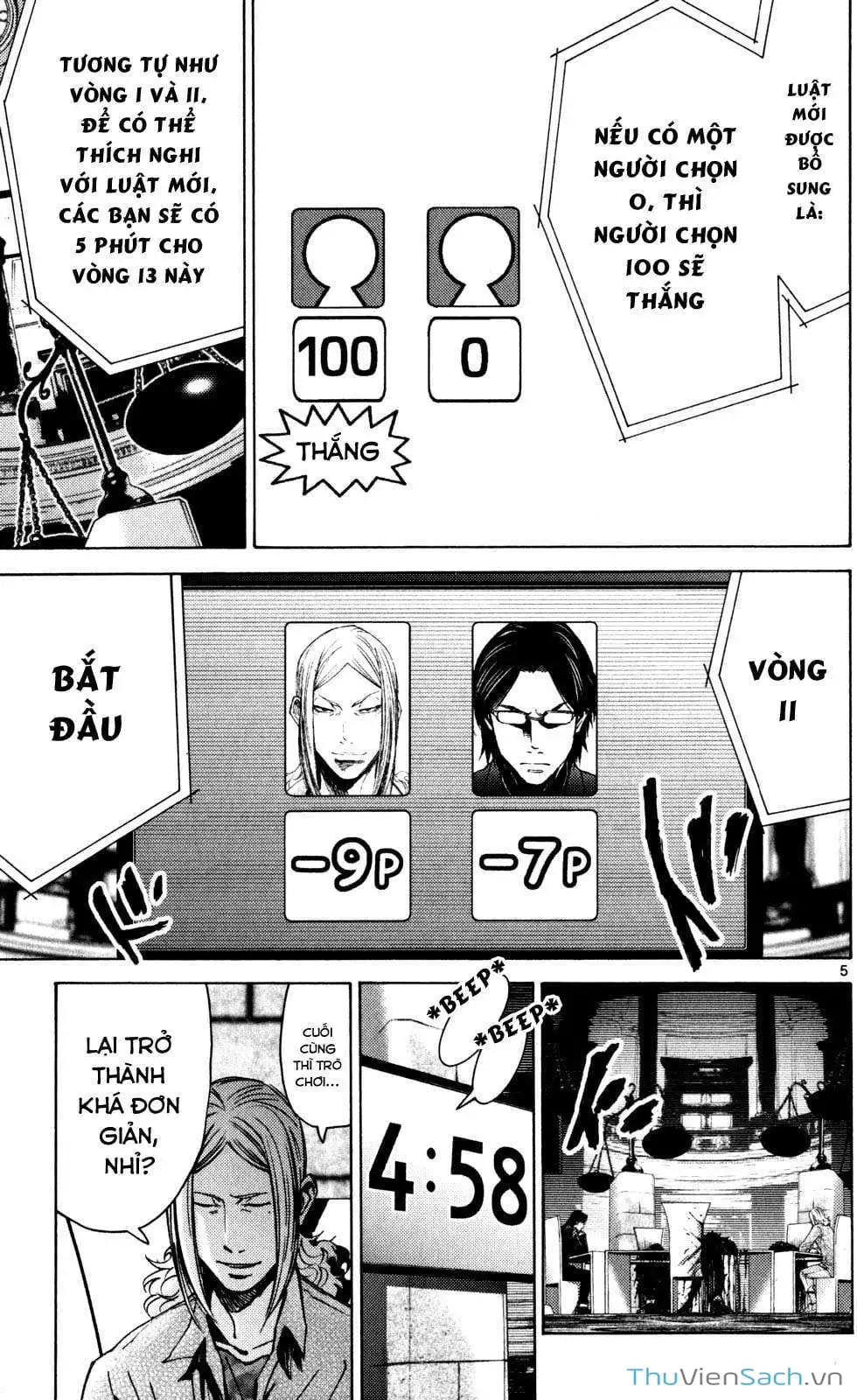 Truyện Tranh Thế Giới Không Lối Thoát trang 3