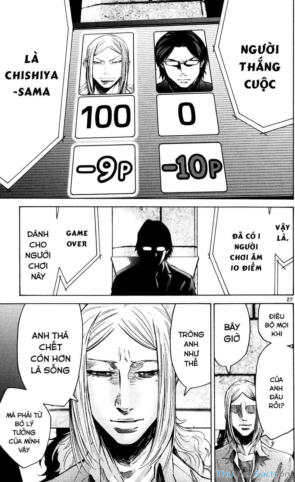 Truyện Tranh Thế Giới Không Lối Thoát trang 3