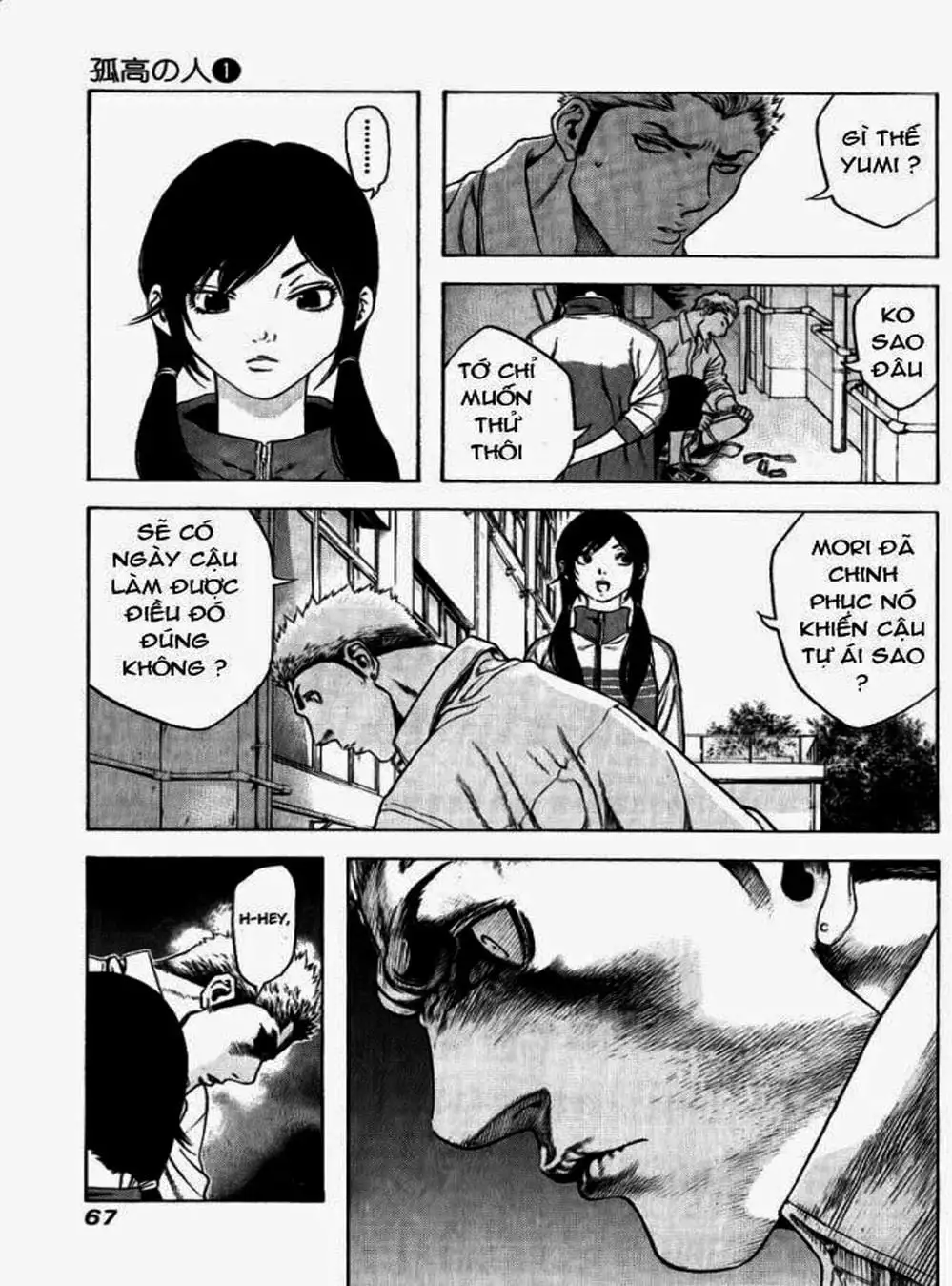 Truyện Tranh Người Cô Đơn - The Climber trang 7