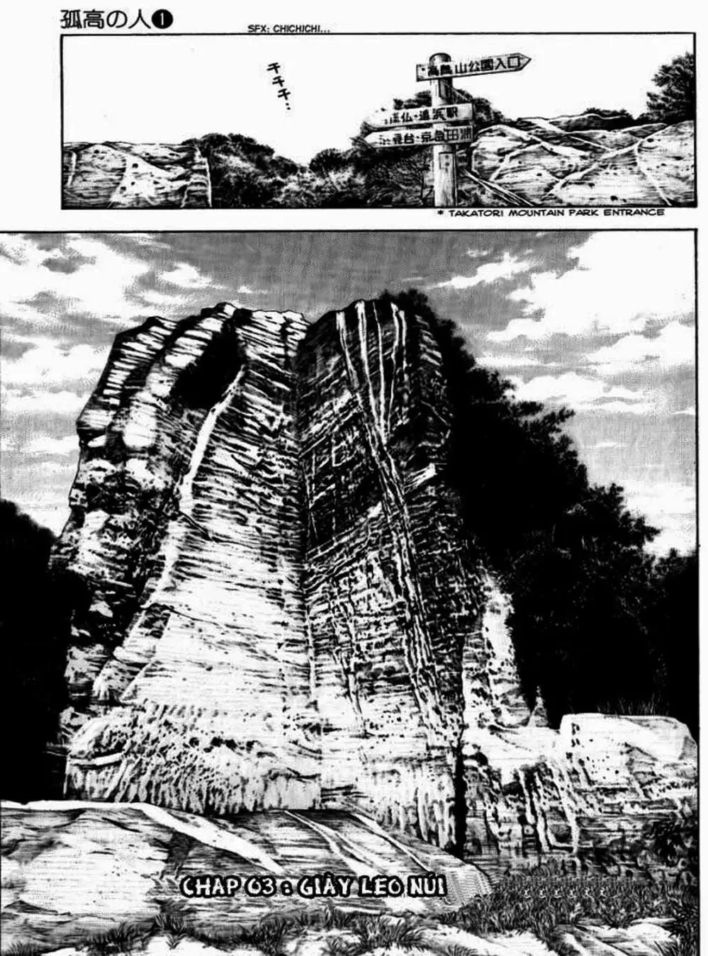 Truyện Tranh Người Cô Đơn - The Climber trang 7