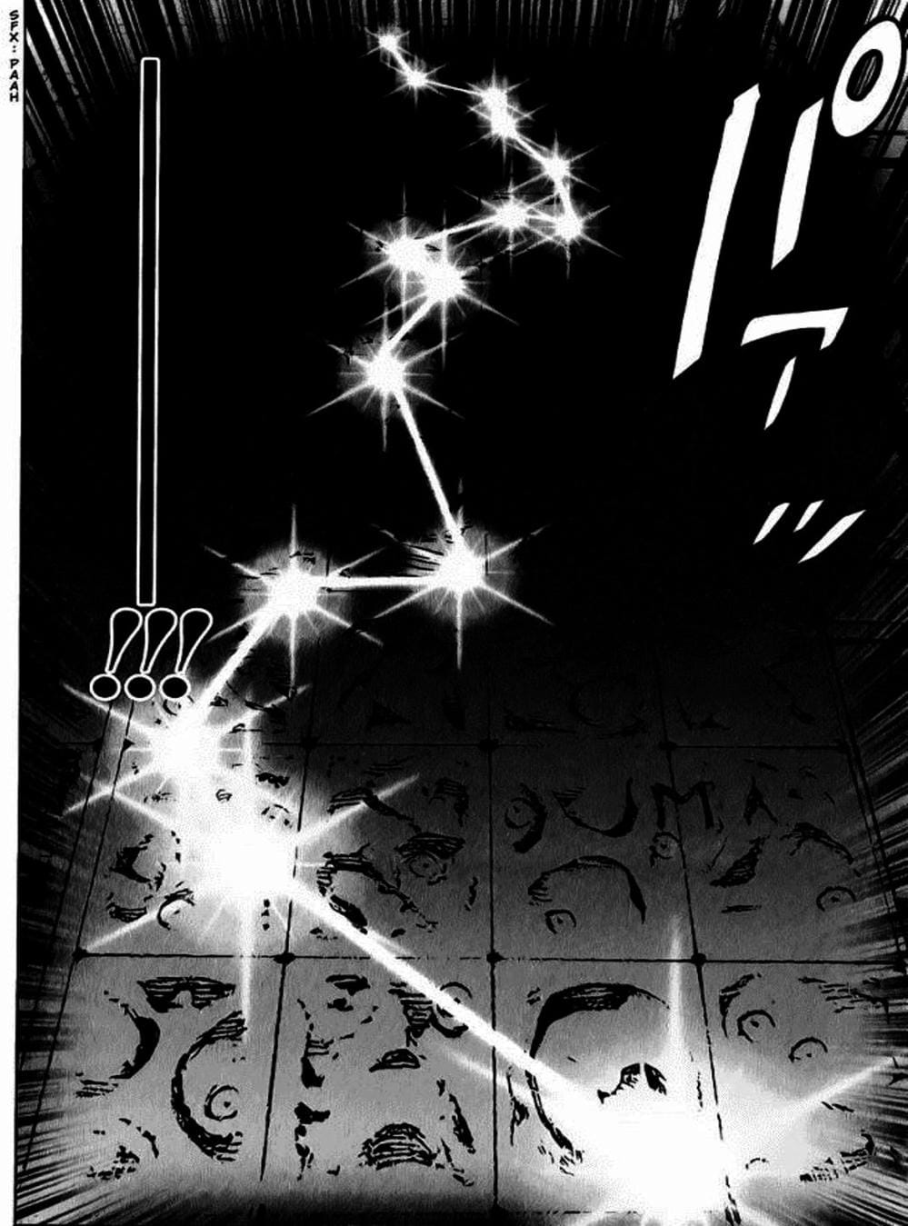 Truyện Tranh Người Cô Đơn - The Climber trang 7