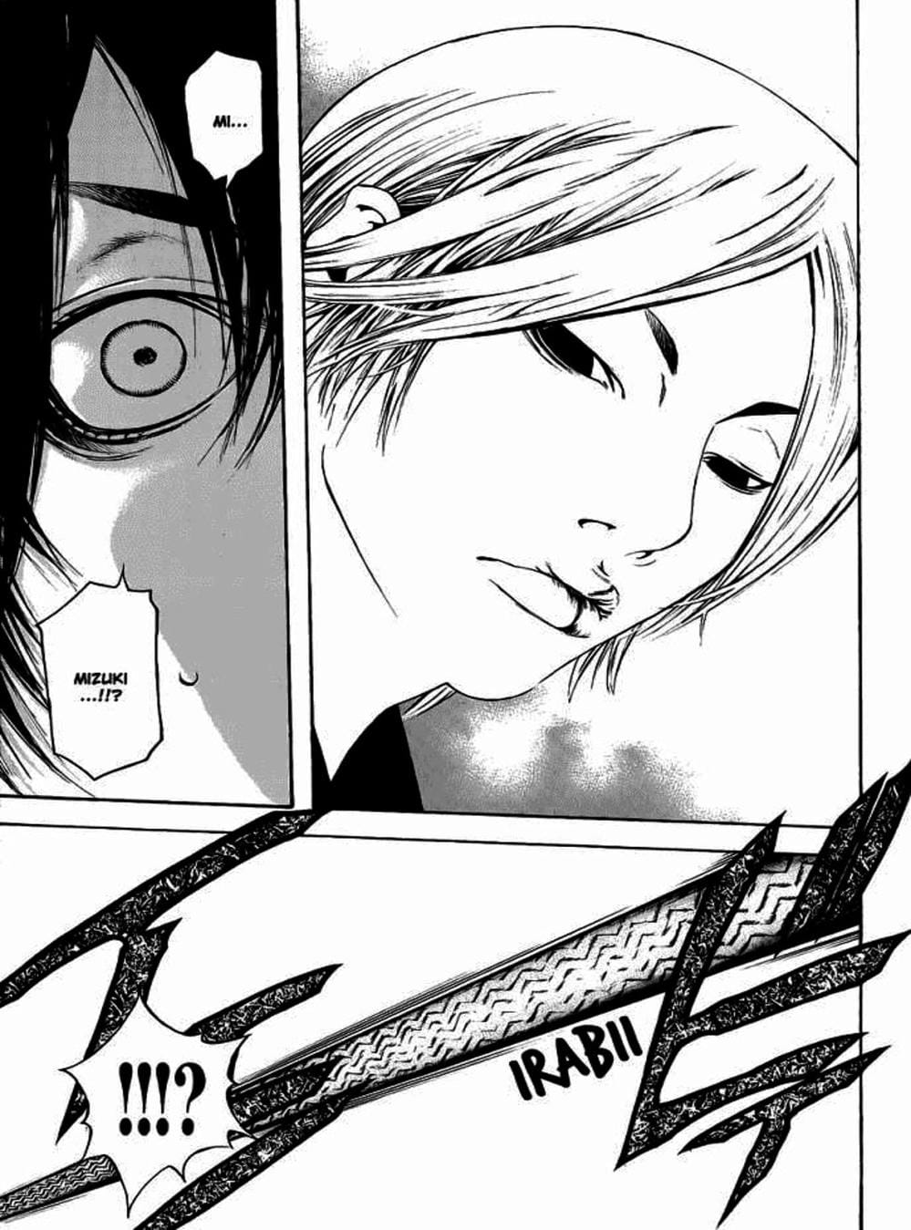 Truyện Tranh Người Cô Đơn - The Climber trang 7