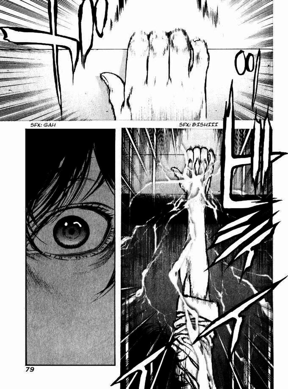 Truyện Tranh Người Cô Đơn - The Climber trang 7