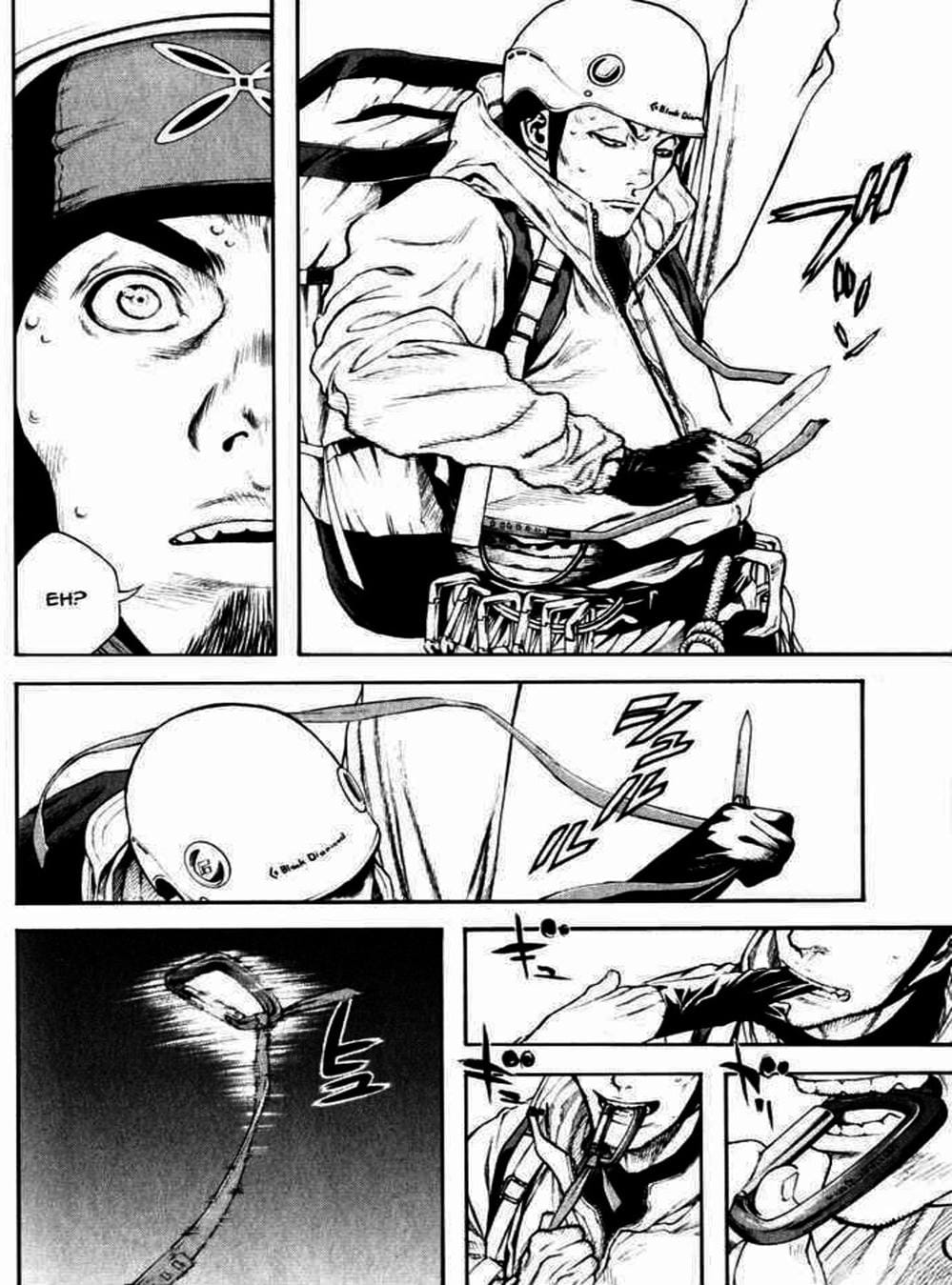 Truyện Tranh Người Cô Đơn - The Climber trang 7