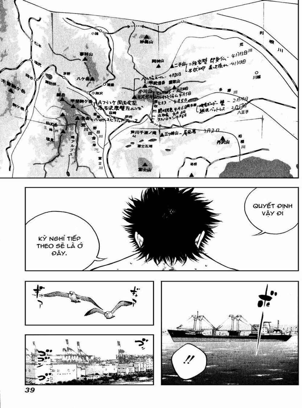 Truyện Tranh Người Cô Đơn - The Climber trang 7