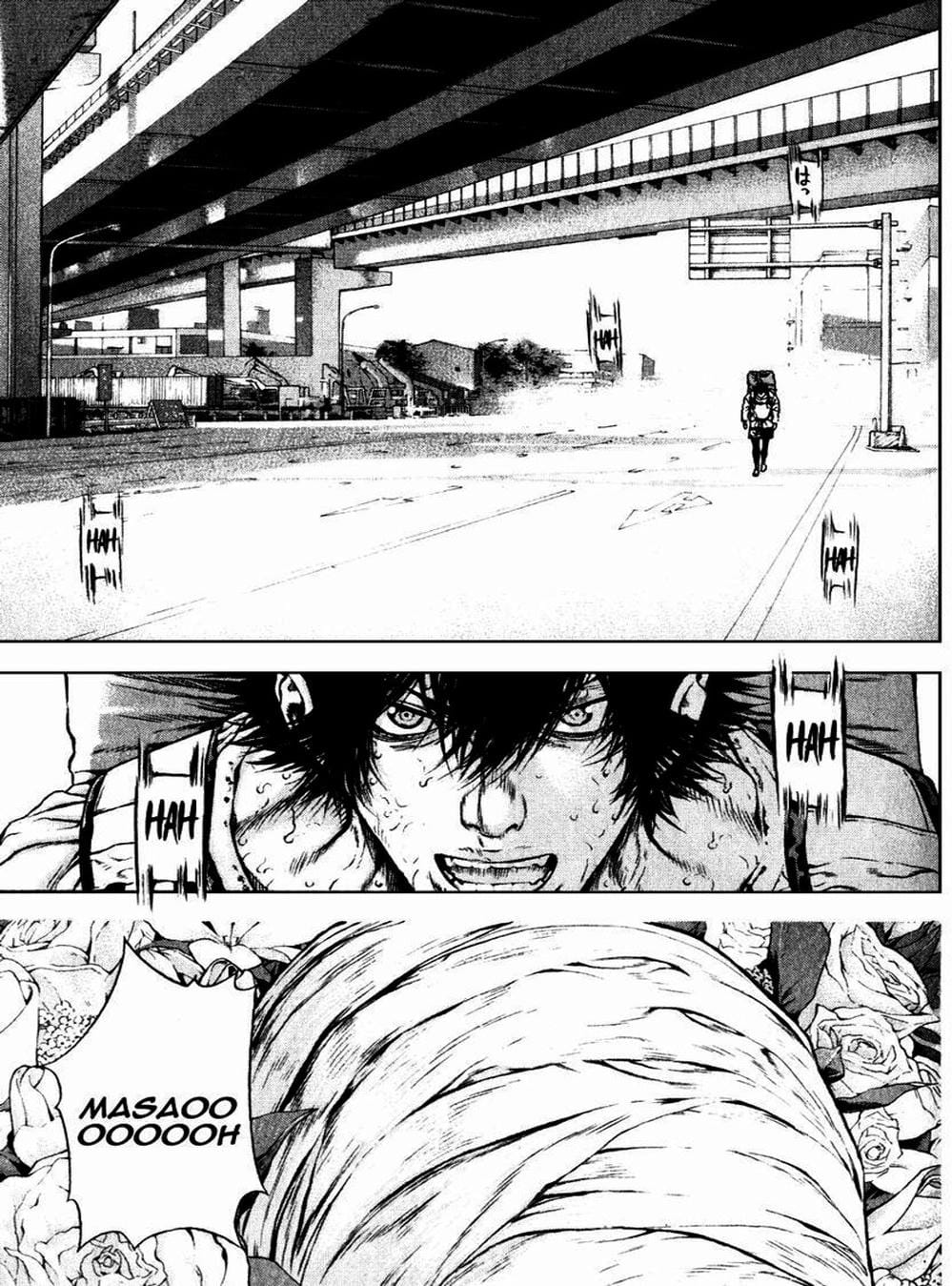 Truyện Tranh Người Cô Đơn - The Climber trang 7