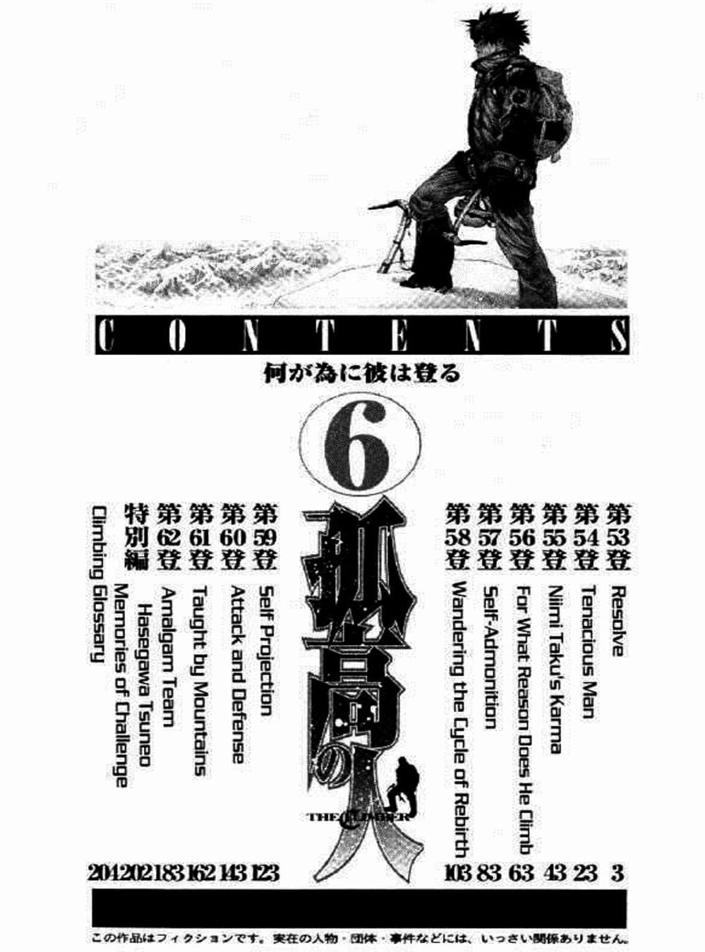 Truyện Tranh Người Cô Đơn - The Climber trang 7