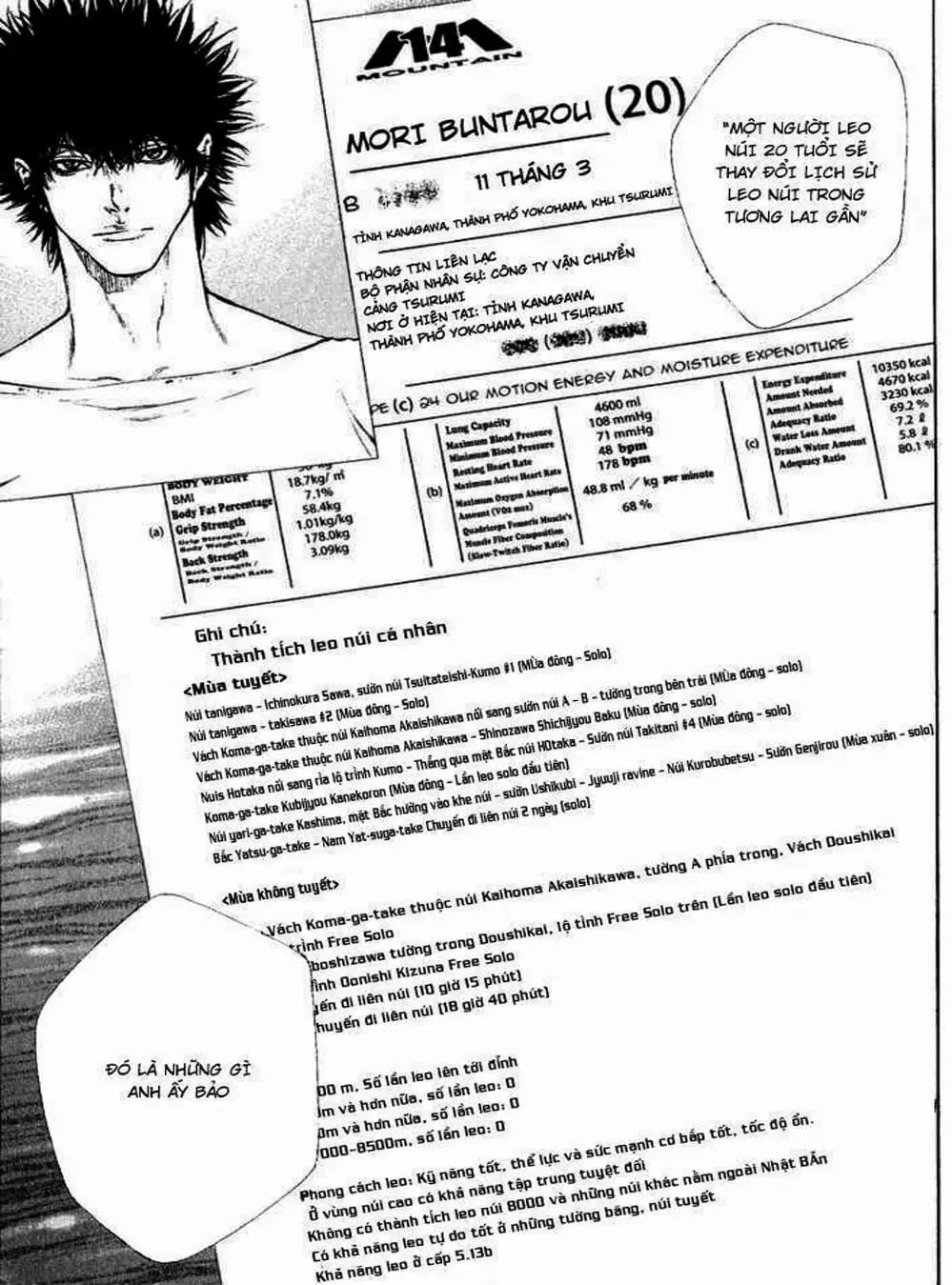 Truyện Tranh Người Cô Đơn - The Climber trang 7