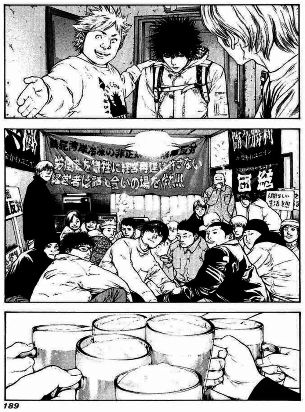 Truyện Tranh Người Cô Đơn - The Climber trang 7