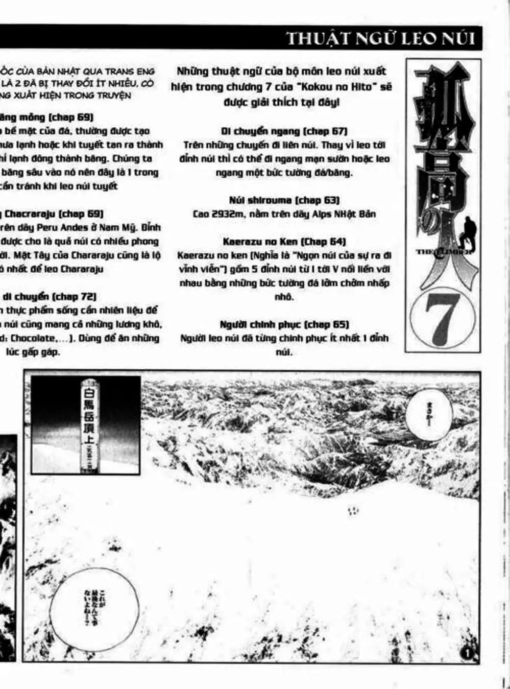 Truyện Tranh Người Cô Đơn - The Climber trang 7