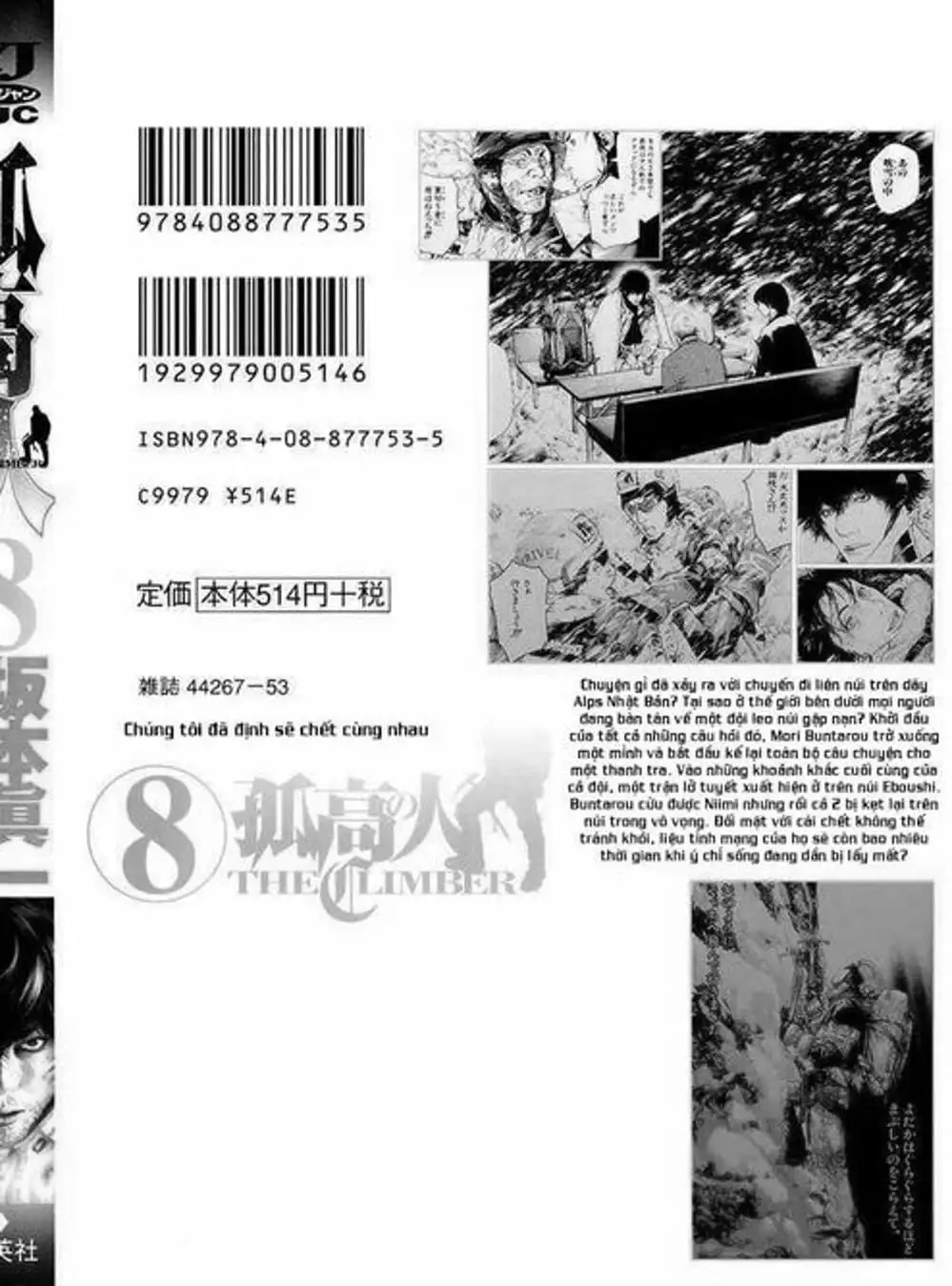 Truyện Tranh Người Cô Đơn - The Climber trang 7