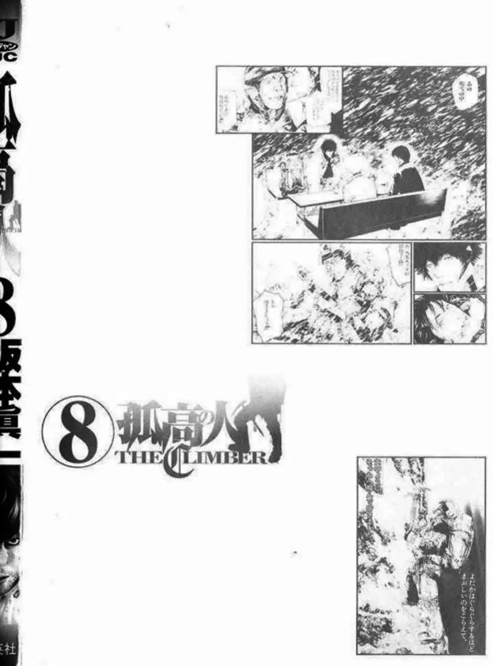 Truyện Tranh Người Cô Đơn - The Climber trang 7