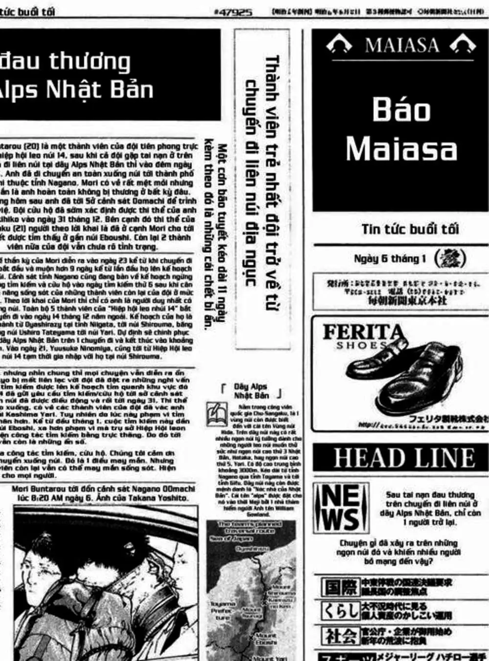 Truyện Tranh Người Cô Đơn - The Climber trang 7