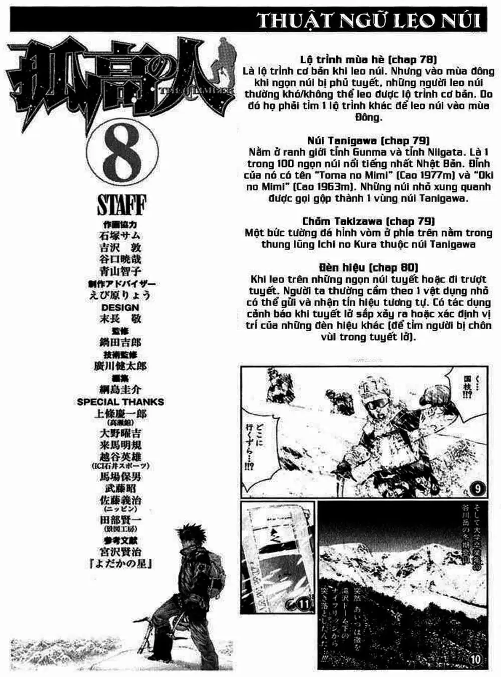 Truyện Tranh Người Cô Đơn - The Climber trang 7