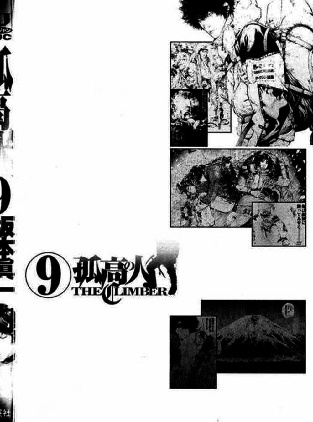 Truyện Tranh Người Cô Đơn - The Climber trang 7