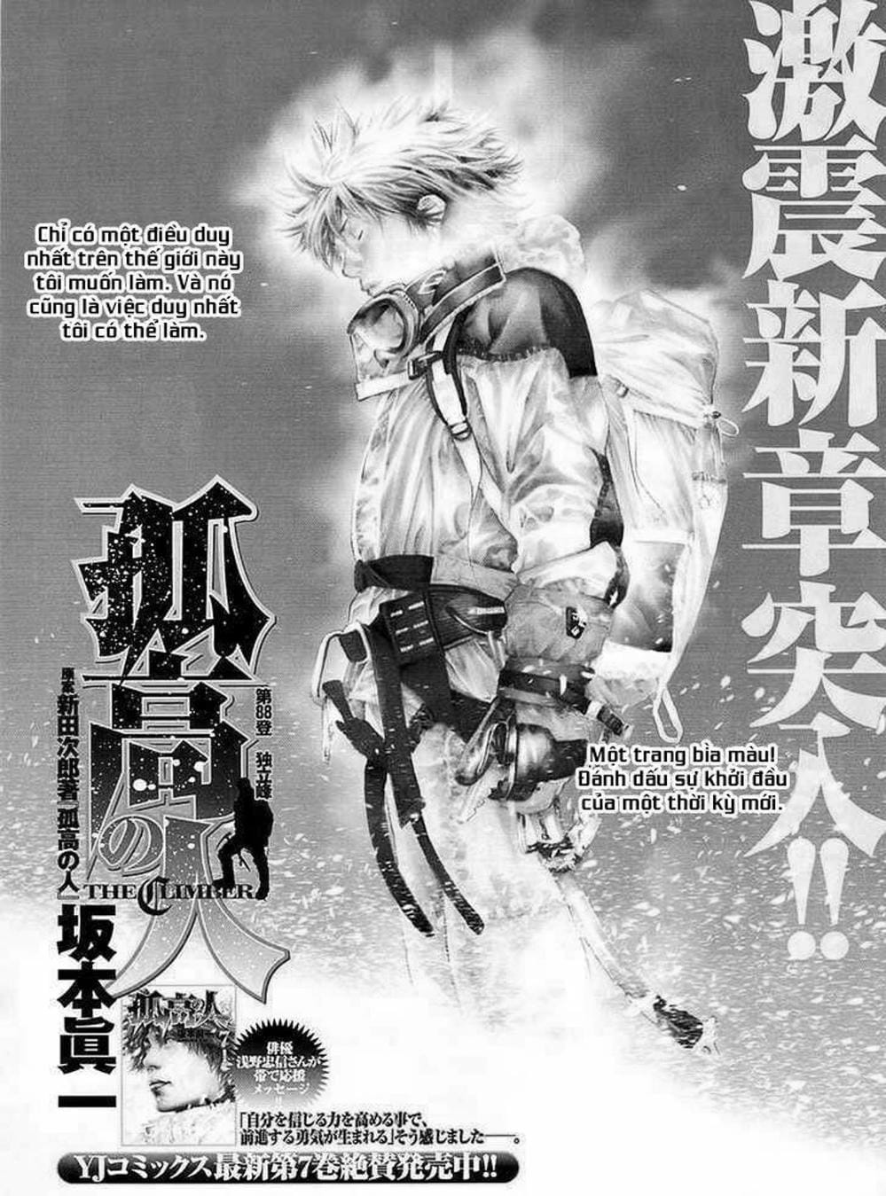 Truyện Tranh Người Cô Đơn - The Climber trang 7