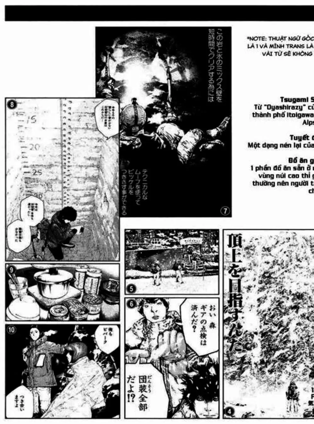 Truyện Tranh Người Cô Đơn - The Climber trang 7