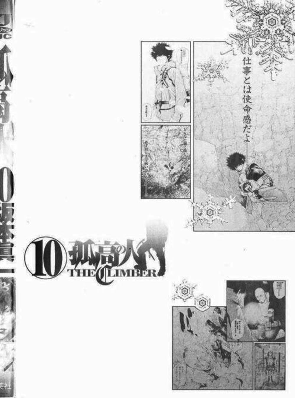 Truyện Tranh Người Cô Đơn - The Climber trang 7