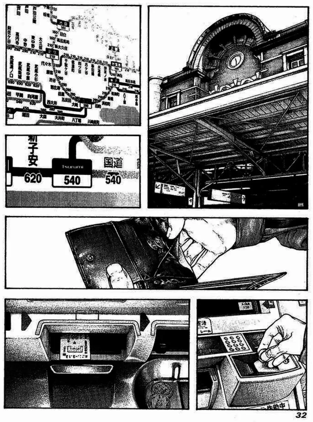 Truyện Tranh Người Cô Đơn - The Climber trang 7