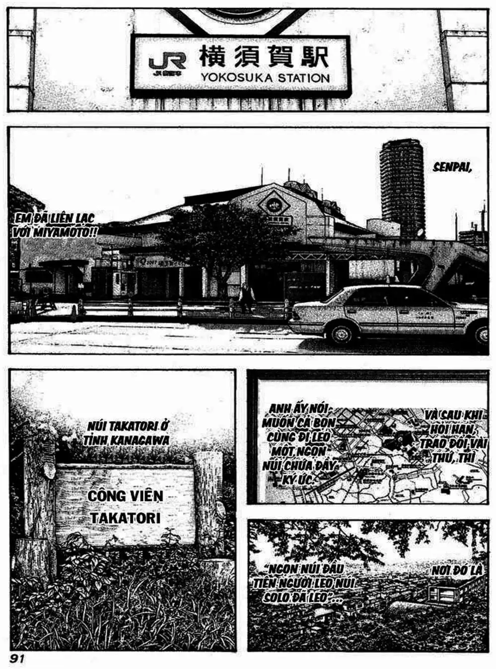 Truyện Tranh Người Cô Đơn - The Climber trang 7