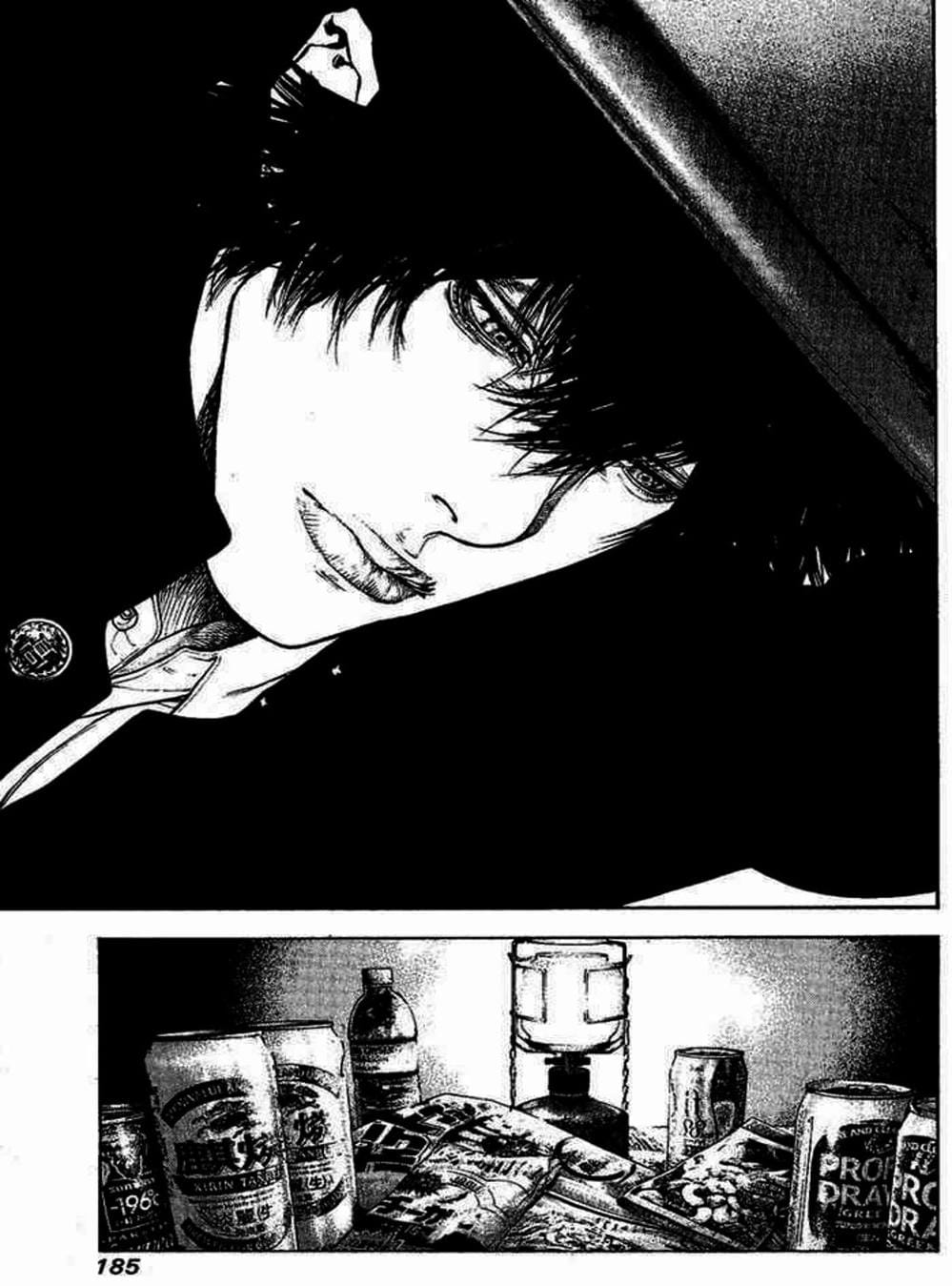 Truyện Tranh Người Cô Đơn - The Climber trang 7