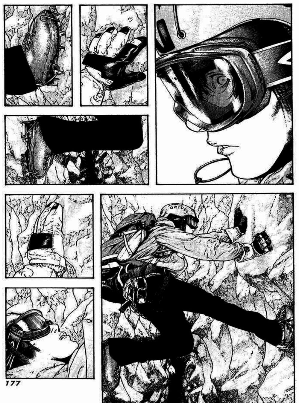 Truyện Tranh Người Cô Đơn - The Climber trang 7