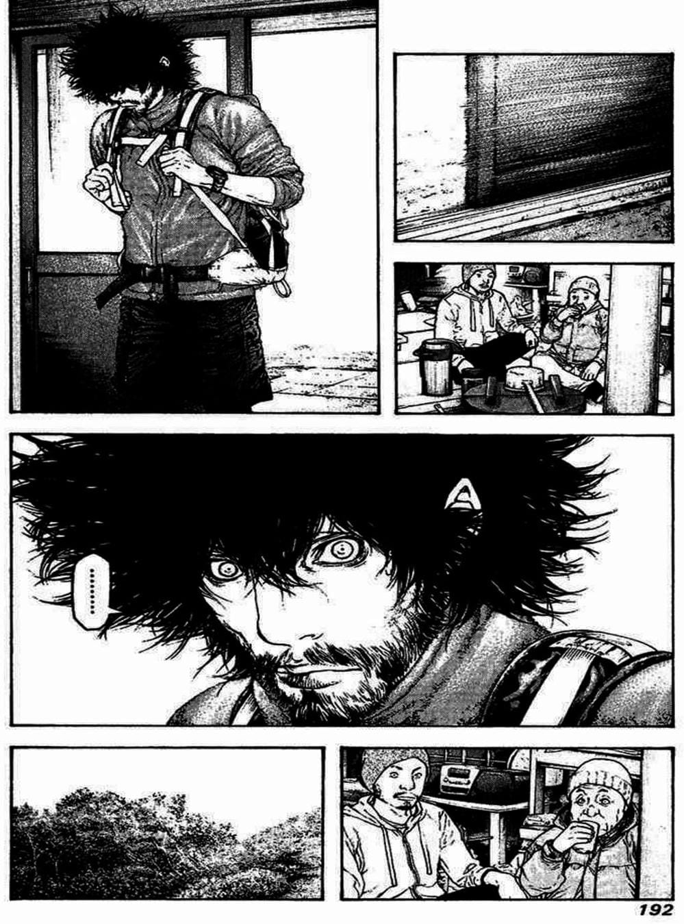 Truyện Tranh Người Cô Đơn - The Climber trang 7