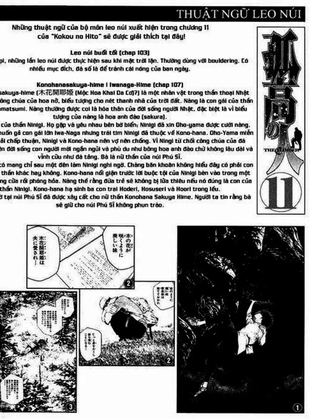 Truyện Tranh Người Cô Đơn - The Climber trang 7