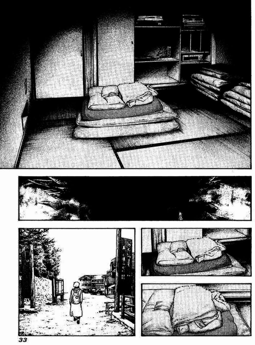 Truyện Tranh Người Cô Đơn - The Climber trang 7