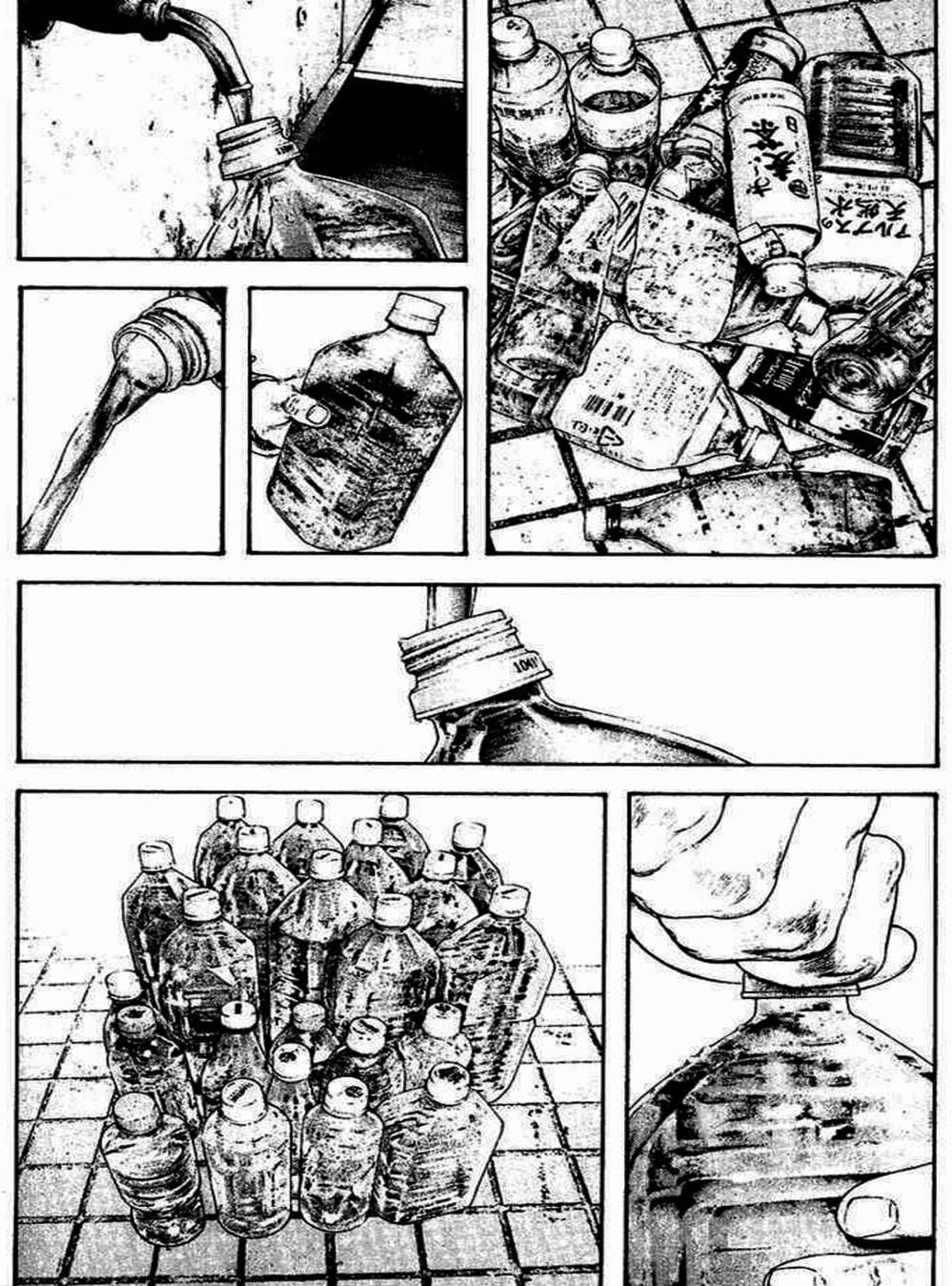 Truyện Tranh Người Cô Đơn - The Climber trang 7