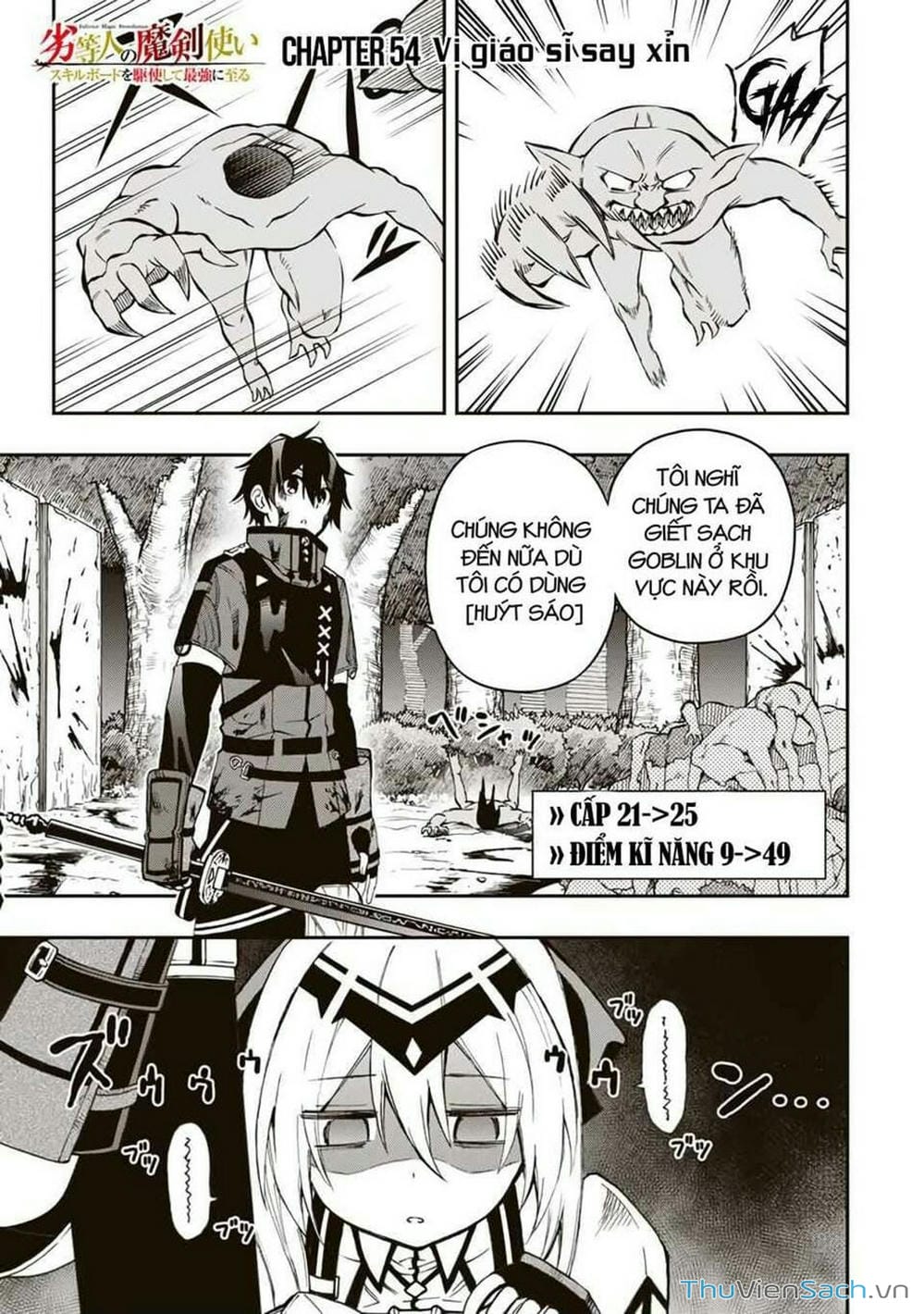 Truyện Tranh Tái Sinh Thành Kiếm Sĩ Ma Thuật trang 3