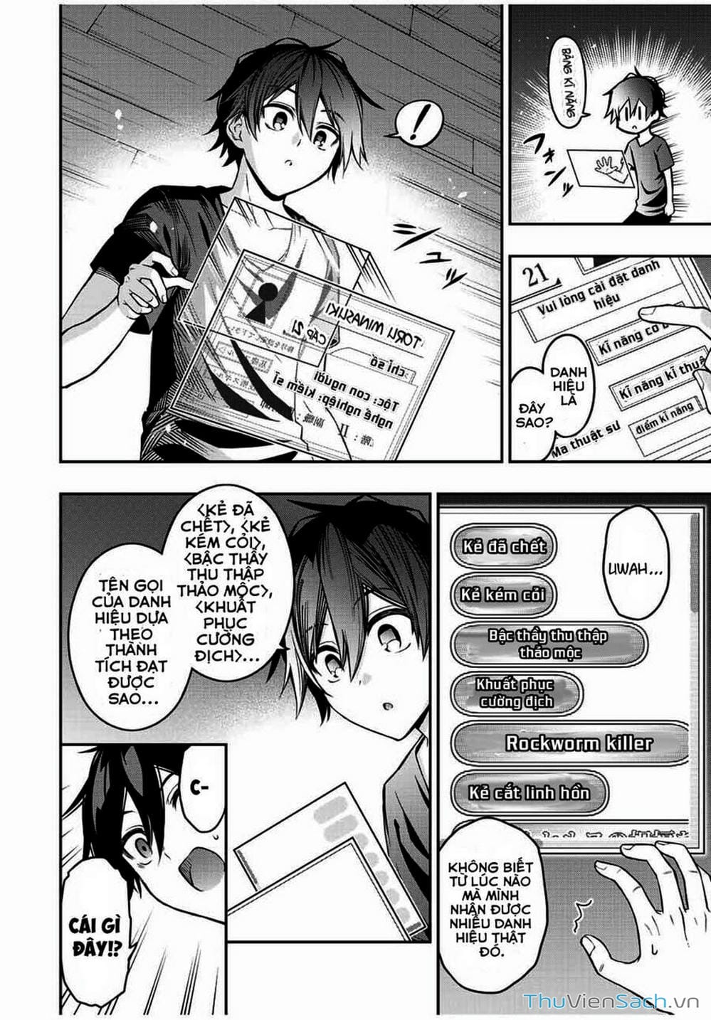 Truyện Tranh Tái Sinh Thành Kiếm Sĩ Ma Thuật trang 3