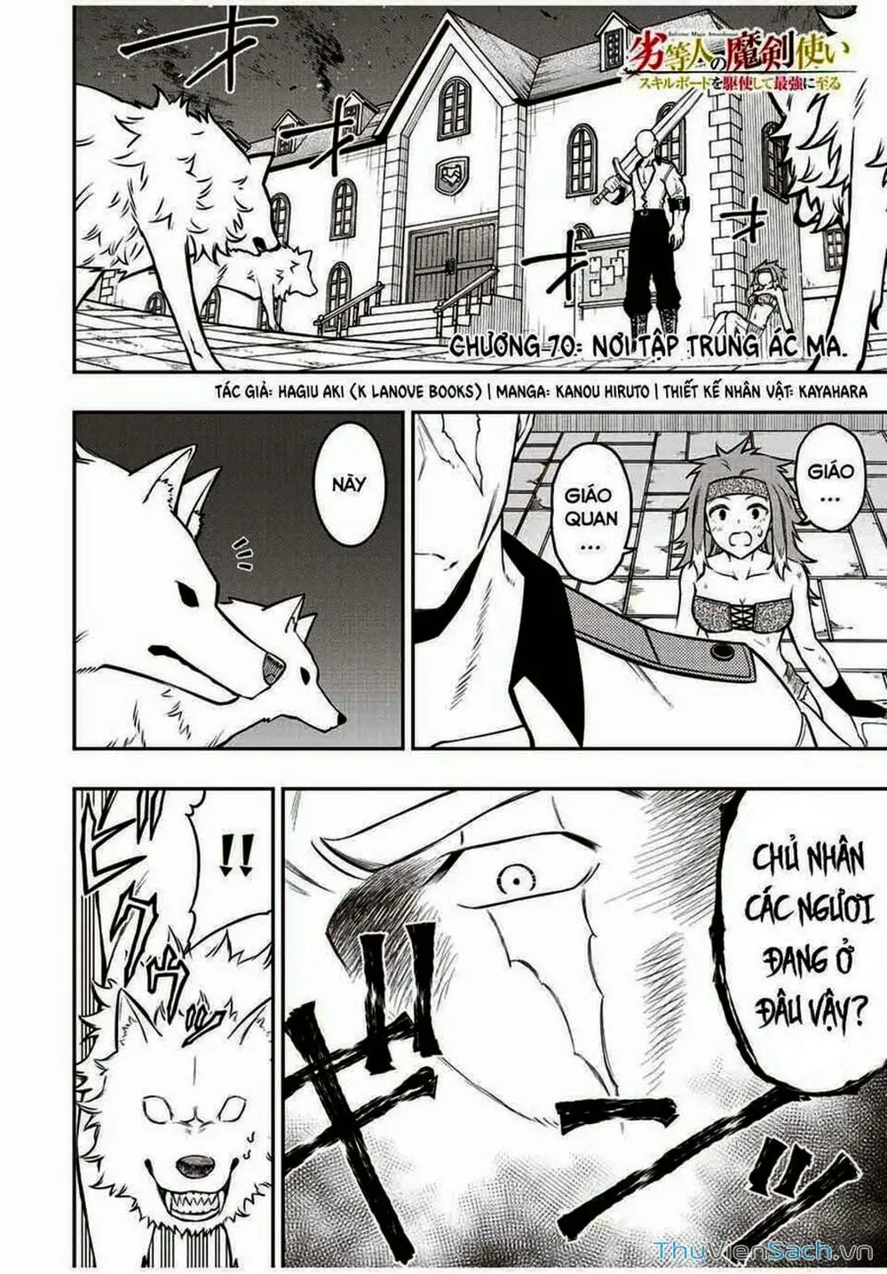 Truyện Tranh Tái Sinh Thành Kiếm Sĩ Ma Thuật trang 3