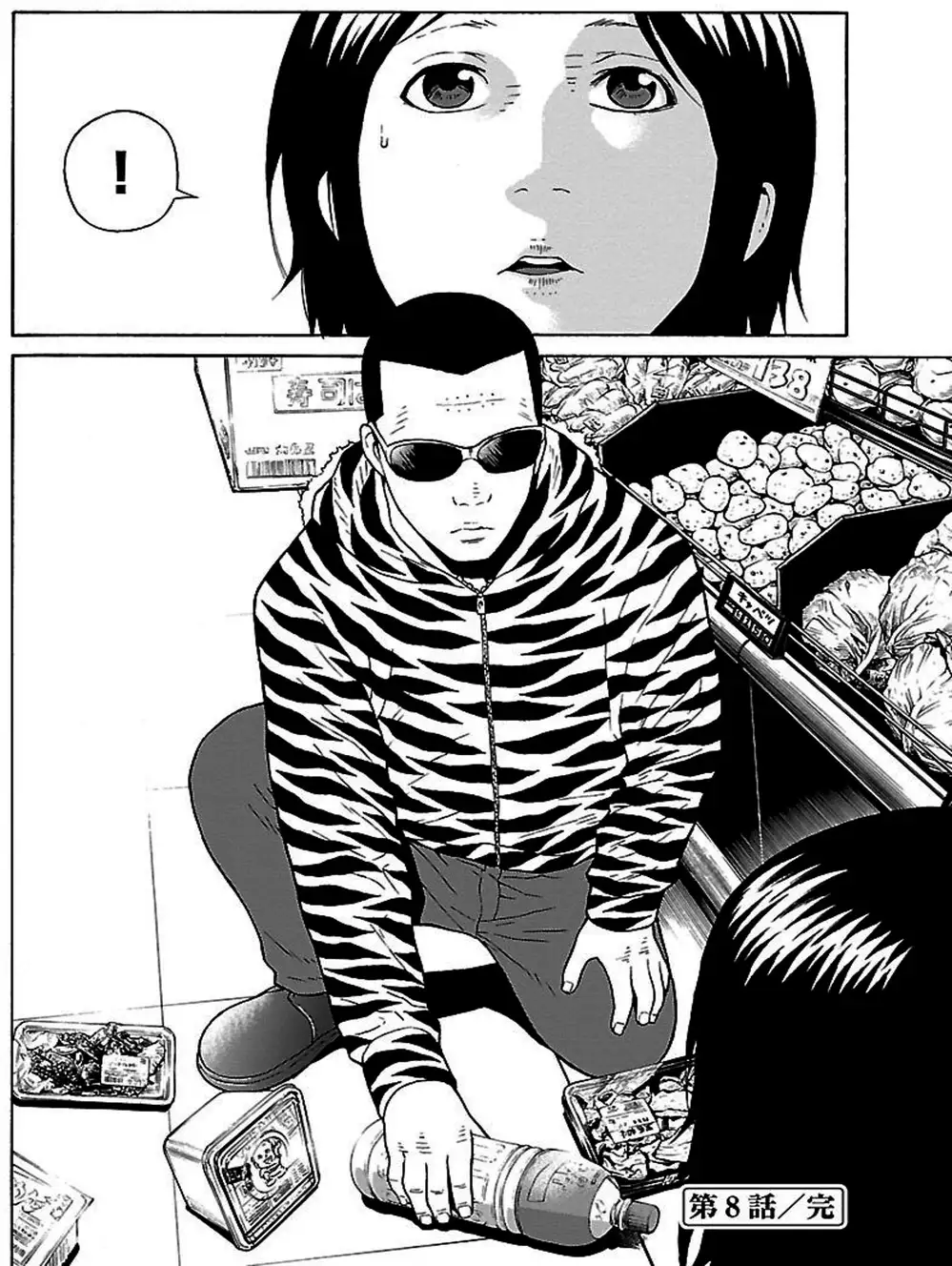 Truyện Tranh Dịch Vụ Trả Thù - The Scum Of Good And Evil trang 3