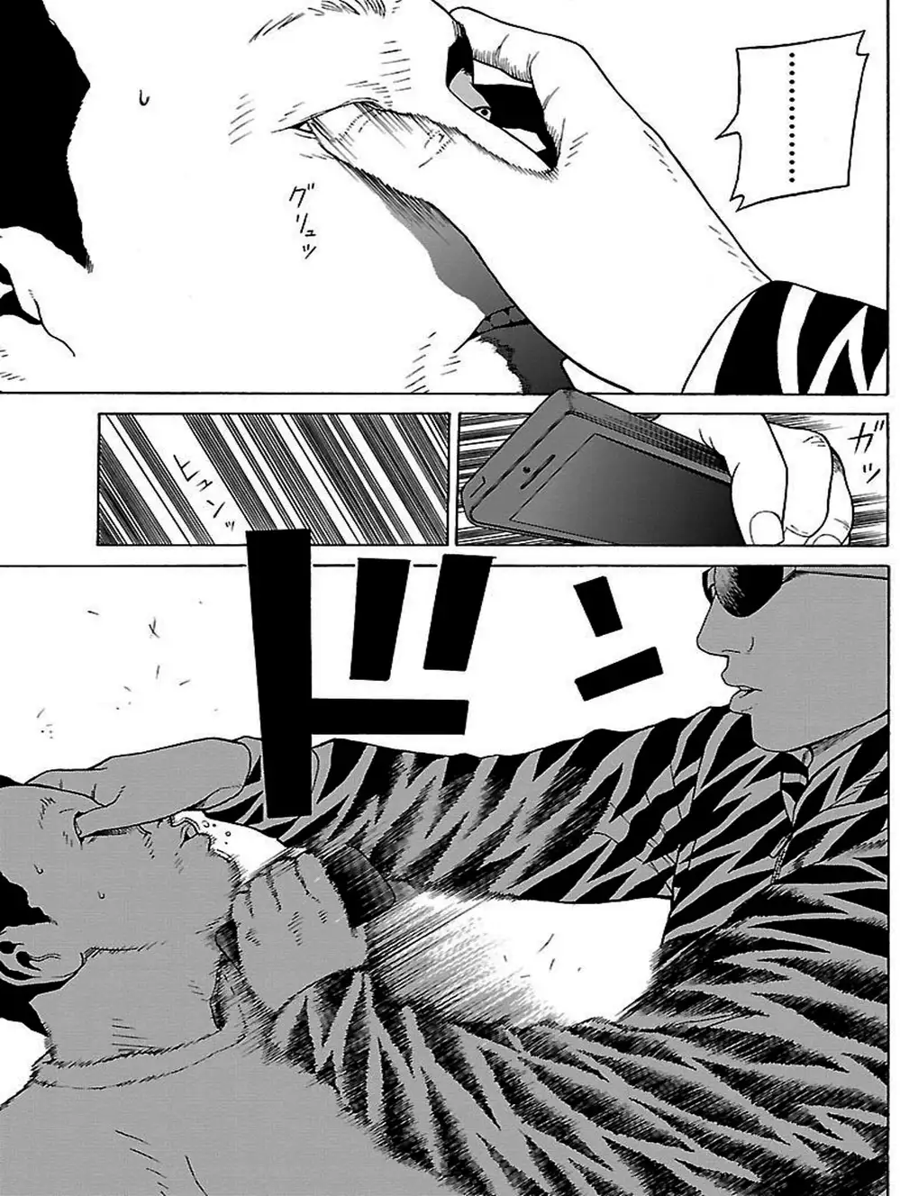 Truyện Tranh Dịch Vụ Trả Thù - The Scum Of Good And Evil trang 3