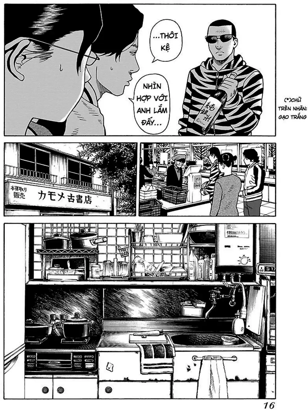 Truyện Tranh Dịch Vụ Trả Thù - The Scum Of Good And Evil trang 3