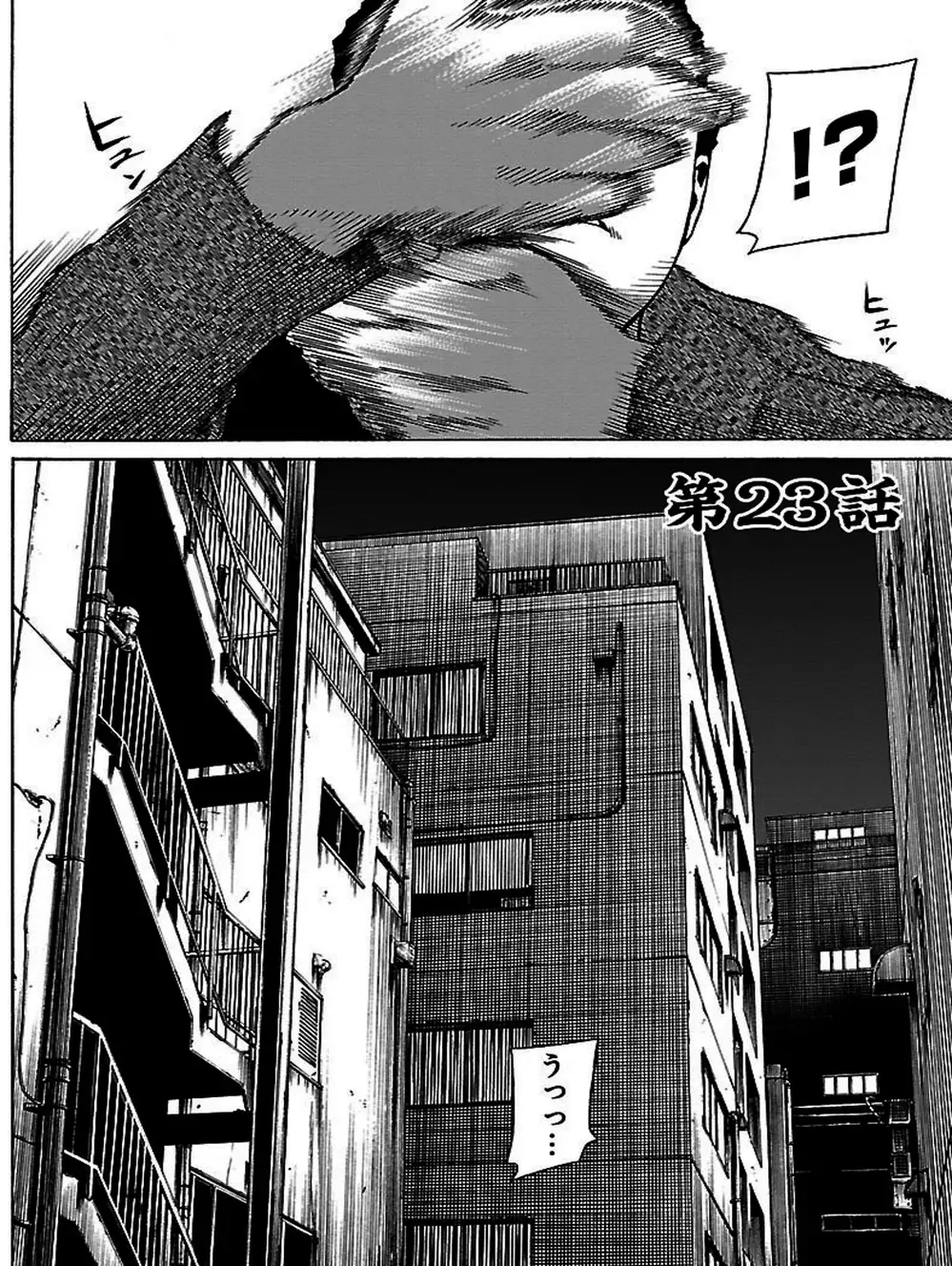 Truyện Tranh Dịch Vụ Trả Thù - The Scum Of Good And Evil trang 3