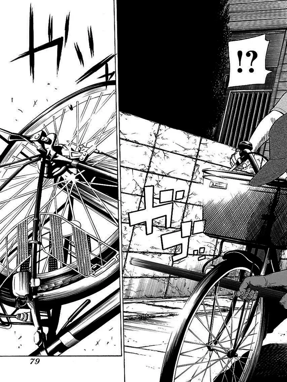 Truyện Tranh Dịch Vụ Trả Thù - The Scum Of Good And Evil trang 3