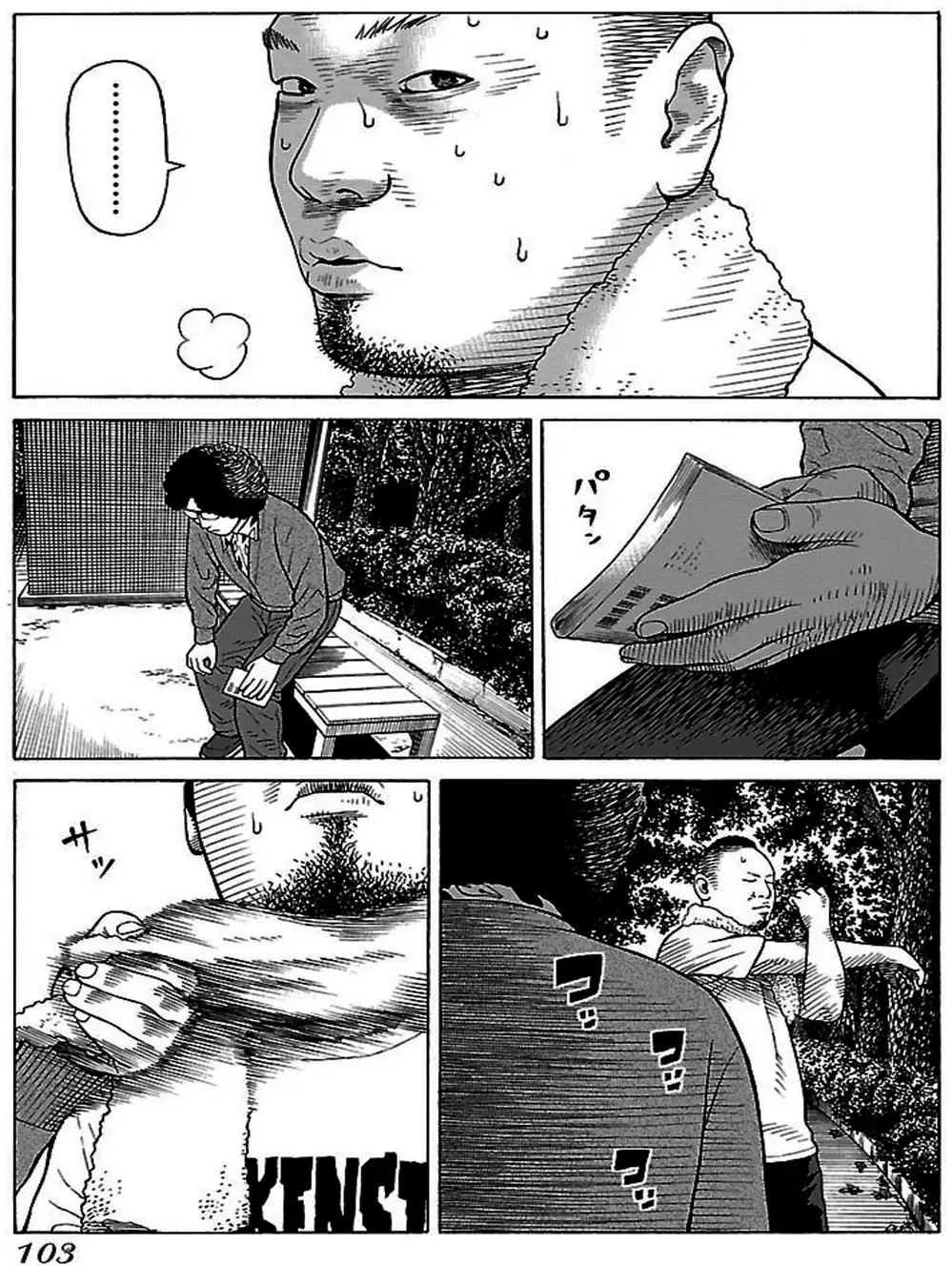 Truyện Tranh Dịch Vụ Trả Thù - The Scum Of Good And Evil trang 3