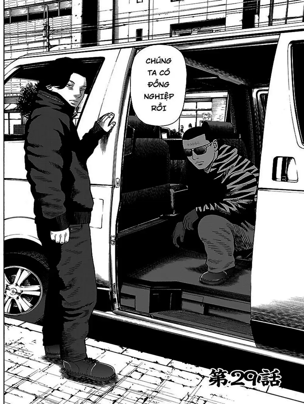 Truyện Tranh Dịch Vụ Trả Thù - The Scum Of Good And Evil trang 3