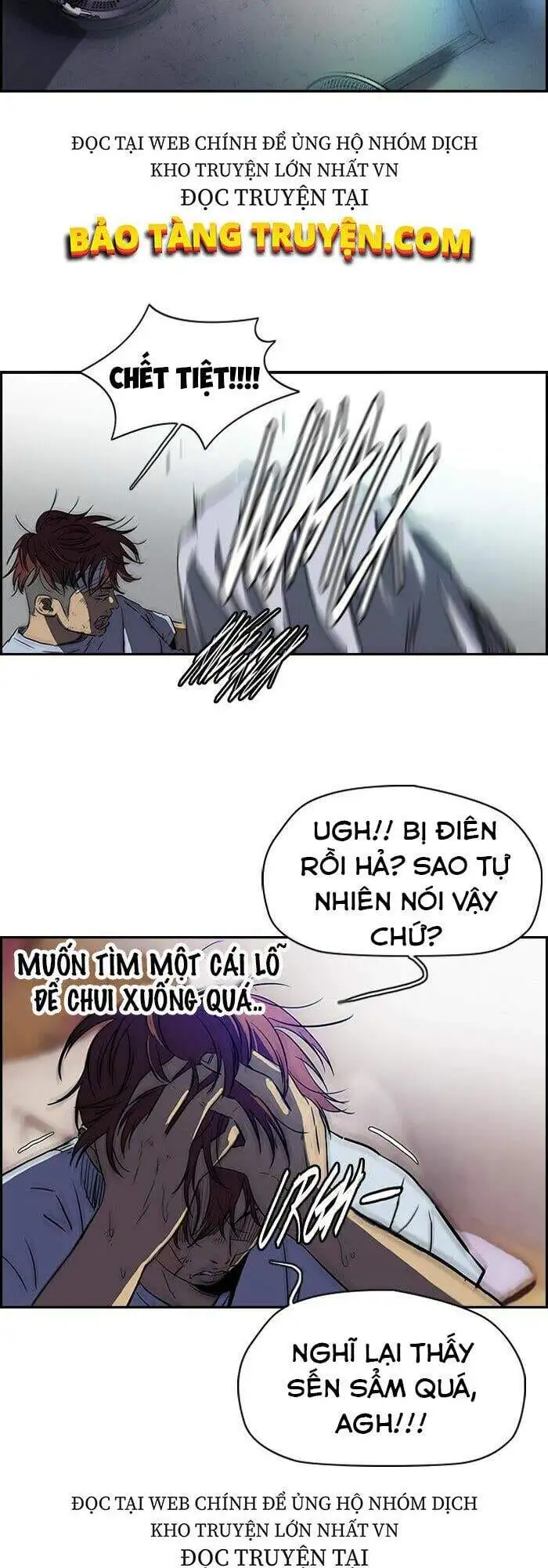 Truyện Tranh Thể Thao Cực Hạn - Wind Breaker trang 7