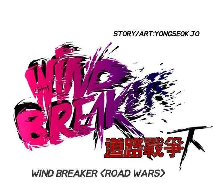 Truyện Tranh Thể Thao Cực Hạn - Wind Breaker trang 7