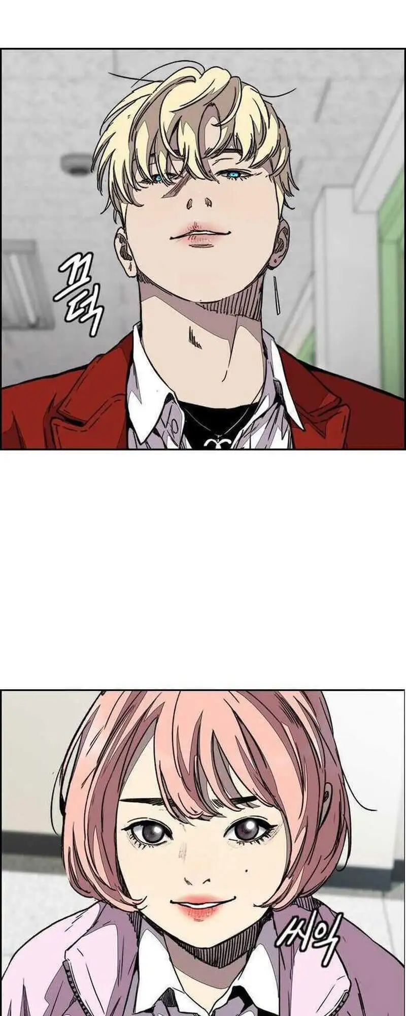 Truyện Tranh Thể Thao Cực Hạn - Wind Breaker trang 7