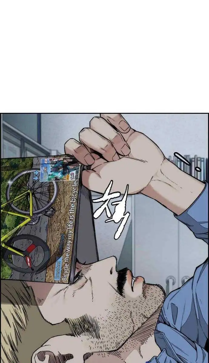 Truyện Tranh Thể Thao Cực Hạn - Wind Breaker trang 7
