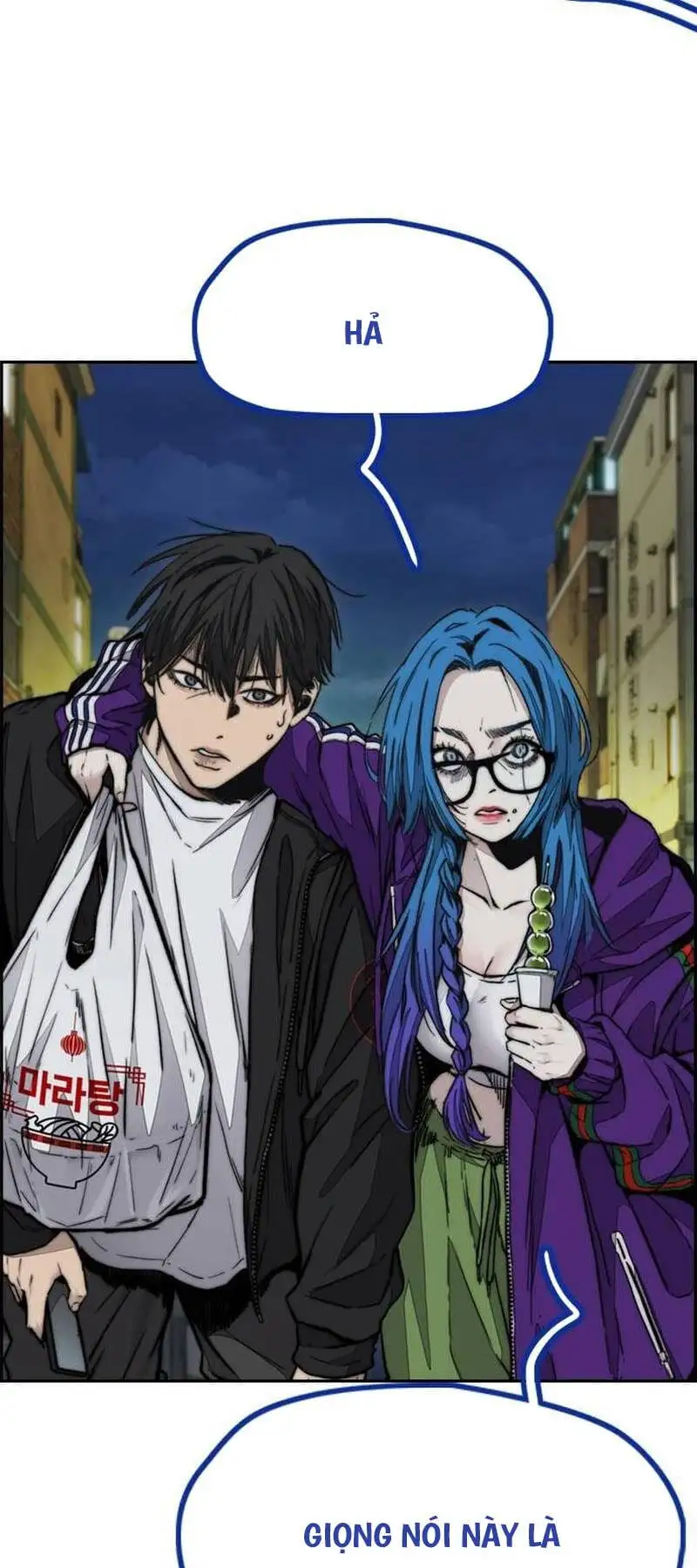 Truyện Tranh Thể Thao Cực Hạn - Wind Breaker trang 7