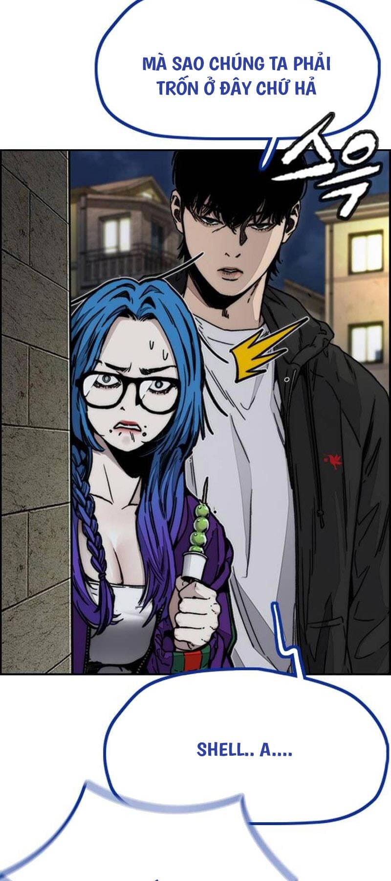 Truyện Tranh Thể Thao Cực Hạn - Wind Breaker trang 7