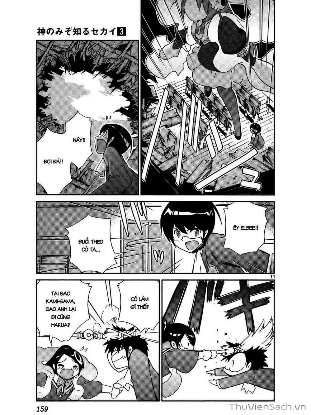 Truyện Tranh Thế Giới Chỉ Có Thánh Thần Biết - The World God Only Knows trang 7