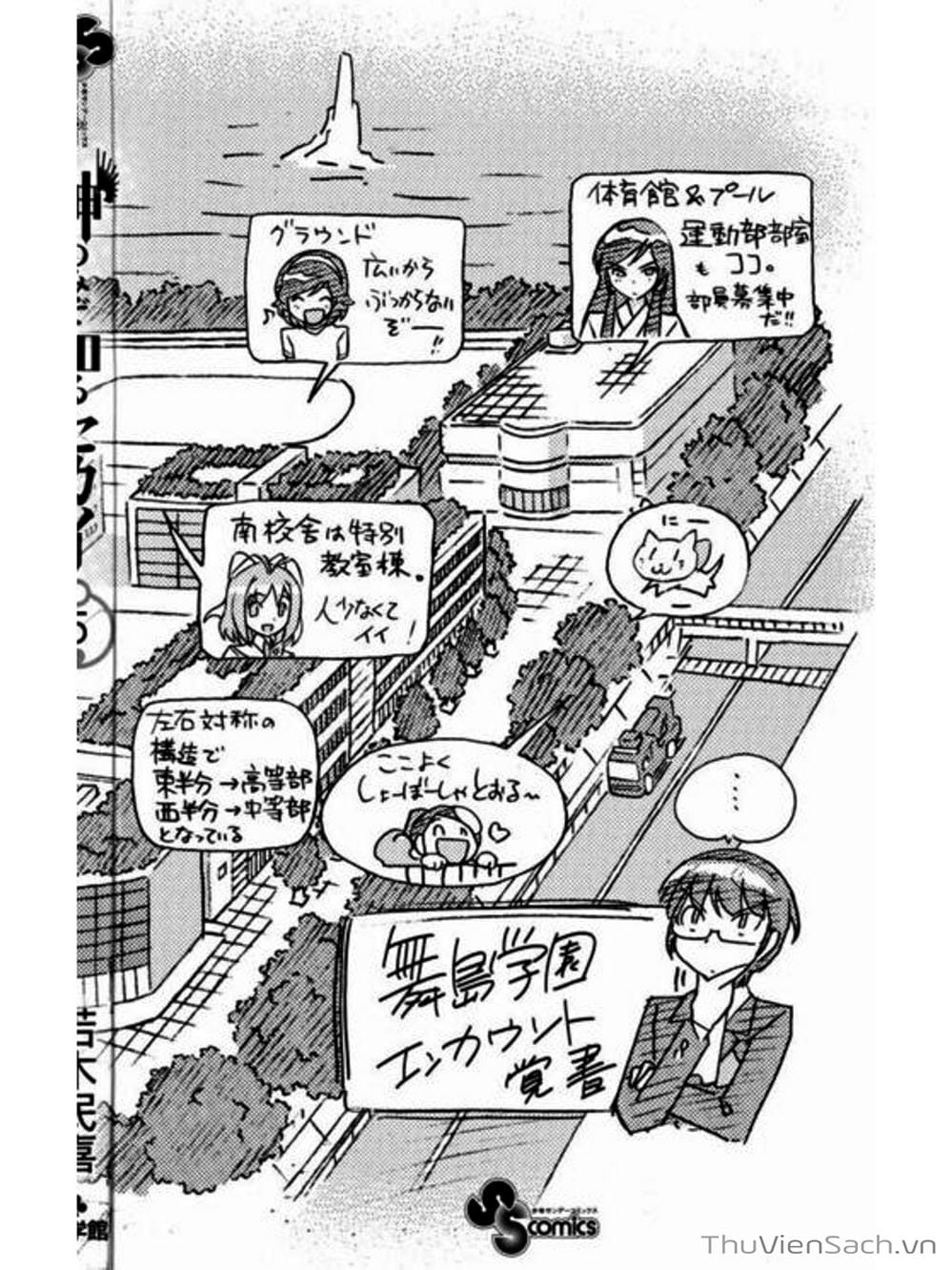 Truyện Tranh Thế Giới Chỉ Có Thánh Thần Biết - The World God Only Knows trang 7