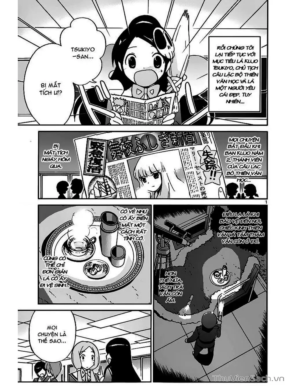 Truyện Tranh Thế Giới Chỉ Có Thánh Thần Biết - The World God Only Knows trang 7