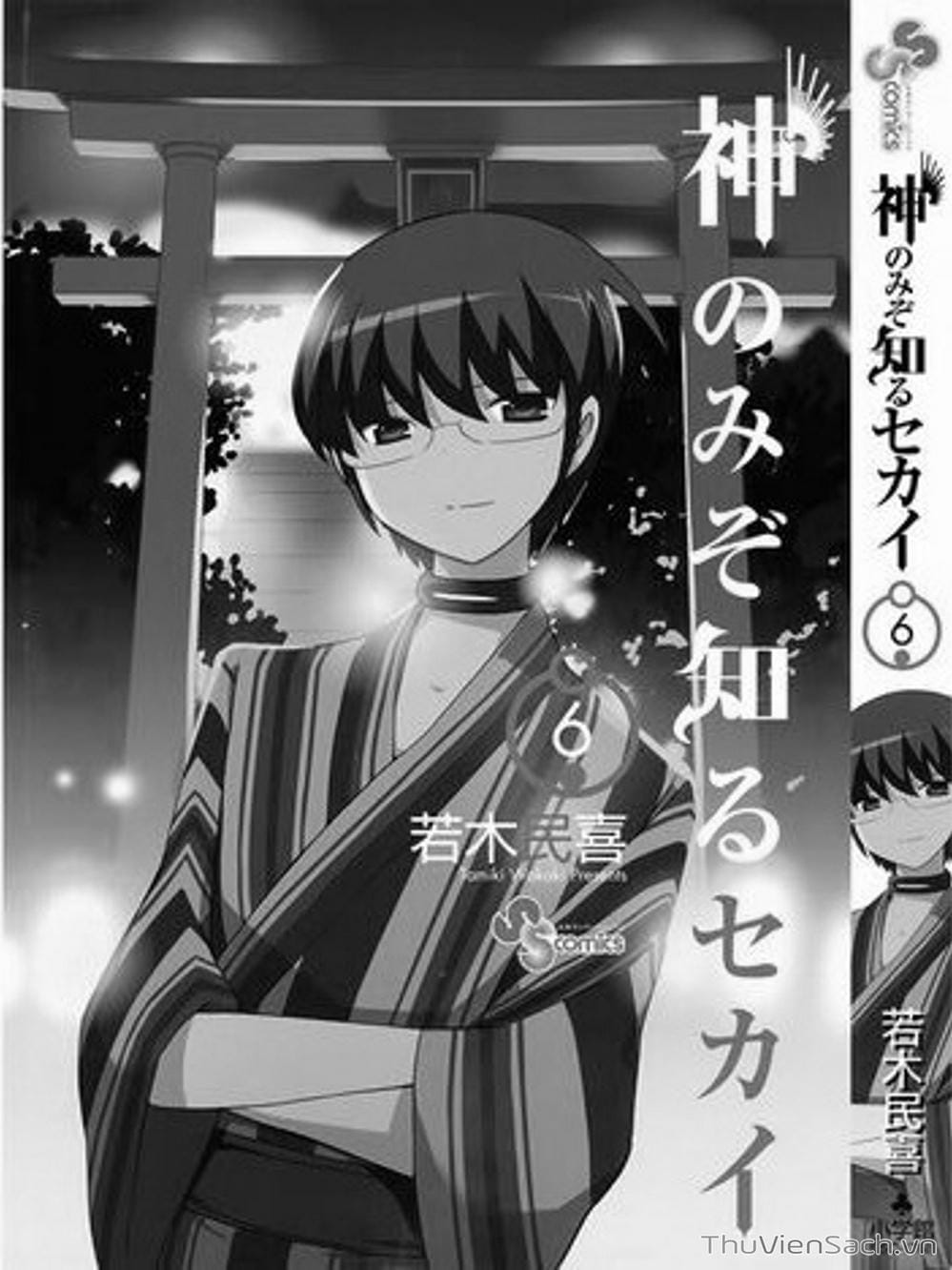 Truyện Tranh Thế Giới Chỉ Có Thánh Thần Biết - The World God Only Knows trang 7